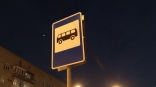 В Омске по просьбам пассажиров перенесли автобусную остановку