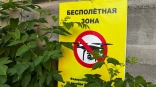 Омич заявил о запрещенном полете БПЛА у метромоста