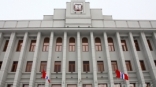 Министров исключили из состава правительства Омской области