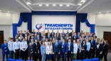 В Омске завершилась конференция молодых нефтетранспортников