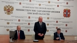 В Омской области официально представили нового министра здравоохранения