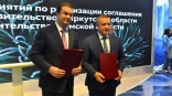 Хоценко и Кобзев утвердили план сотрудничества Омской и Иркутской областей