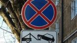 В ЦАО города Омска ввели новые правила парковки