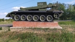 Руководство концерна с «Омсктрансмашем» в составе сделало заявление о выпуске танков
