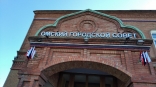 Историческое здание и бывший ДК: омские депутаты пополнили программу приватизации на 2024 год