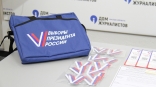 В Омской области стартует масштабный проект по информированию о выборах президента