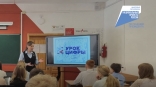 Интернет для каждого: достижения Омской области по нацпроекту «Цифровая экономика»