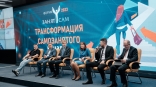 В Омске пройдет форум по уходу с работы по найму в свое дело