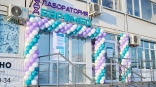 «Евромед» открыл двенадцатый Центр лабораторной диагностики для жителей Кировского округа