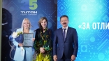 Сотрудников ГК «Титан» наградили в честь Дня химика