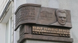В Омске открыли мемориальную доску бывшему главе Заксобрания Владимиру Варнавскому