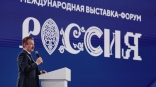 ГК «Титан» представила проекты импортозамещения в химии в рамках Недели технологического лидерства на выставке-форуме «Россия»