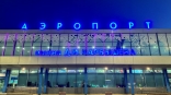 В Омском аэропорту с июня вводят новые требования к багажу