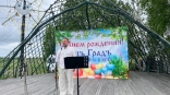 В Омском районе состоялся праздник в честь 12-летия «Азъ Града»