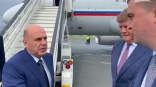 В Омск прибыл премьер-министр РФ Михаил Мишустин
