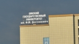В Омске откроют еще один памятник Достоевскому