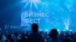 Сбер проведет «Бизнес-Фест» для предпринимателей в Омске