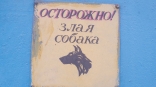 Тарчанка отсудила в омском суде более 100 тысяч за покус собаки