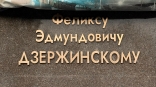 Стала известна дата открытия памятника Дзержинскому в Омске