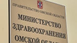 Глава омского Минздрава опроверг фейк о заборе биоматериала