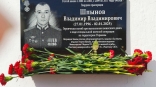 На фасаде омской школы появился мемориал герою СВО