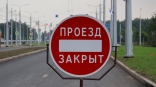В омских Нефтяниках перекроют участок для проезда транспорта