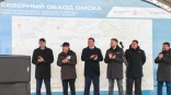 В Омской области торжественно начали строительство Северного обхода