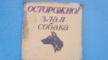 В Кировском округе Омска обнаружили собаку с бешенством