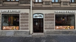 Coffee Anytime в Питере!