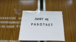В Омске обновят свыше 900 лифтов