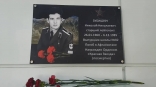 На фасаде омской школы появился мемориал герою афганской войны