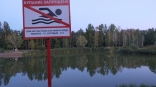 Купание в котловане в Омской области закончилось трагедией