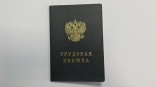 О вакансиях в Омске расскажет крупное предприятие с зарплатой до 100 тысяч рублей