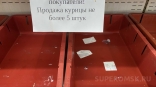 Омскую торговлю начнут штрафовать без предупреждения