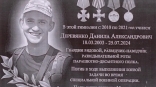 На фасаде омской школы установят мемориал погибшему выпускнику
