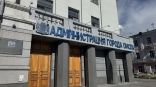 На фасад мэрии Омска вернули буквы