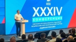 Омские единороссы официально выдвинули кандидатов на выборы – СПИСОК