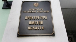Выходец из омской прокуратуры может стать прокурором Алтайского края