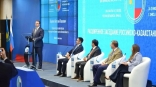 Виталий Хоценко стал гостем Российско-Казахстанского молодежного форума