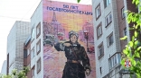 На омской многоэтажке создали мурал советской регулировщице