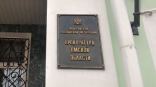 Омич возглавил транспортную прокуратуру в соседнем регионе