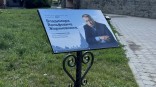 У Комсомольского моста в Омске появилась табличка «Сквер имени Жириновского»