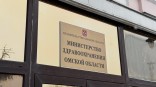 Омский Минздрав показал самую красивую медсестру