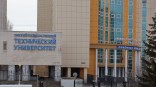 Стали известны имена омских студентов с президентской стипендией