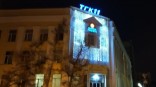 Омская «ТГК-11» ответила на проверку Ростехнадзора