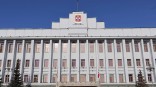 Стало известно о крупной отставке по линии омского Минимущества
