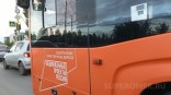 В Омске изменится график работы дачных автобусов