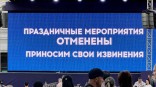 На Соборной площади в Омске разворачивают пришедших на концерт ко Дню города