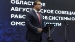 Омских учителей ждет рост зарплаты с 1 сентября