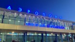 У Омска «сбилось» авиасообщение с Уралом